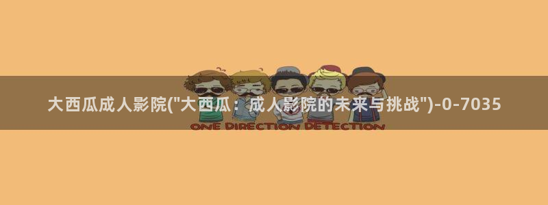 西瓜视频下载免费